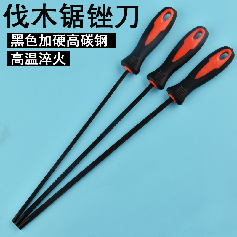 Oil Saw Filing Knife Round Steel Frustration Chain Saw Electric Saw Gas Oil Saw Rubbing Knife Electric Link Frustration Knife Bar Tool Special-Taobao