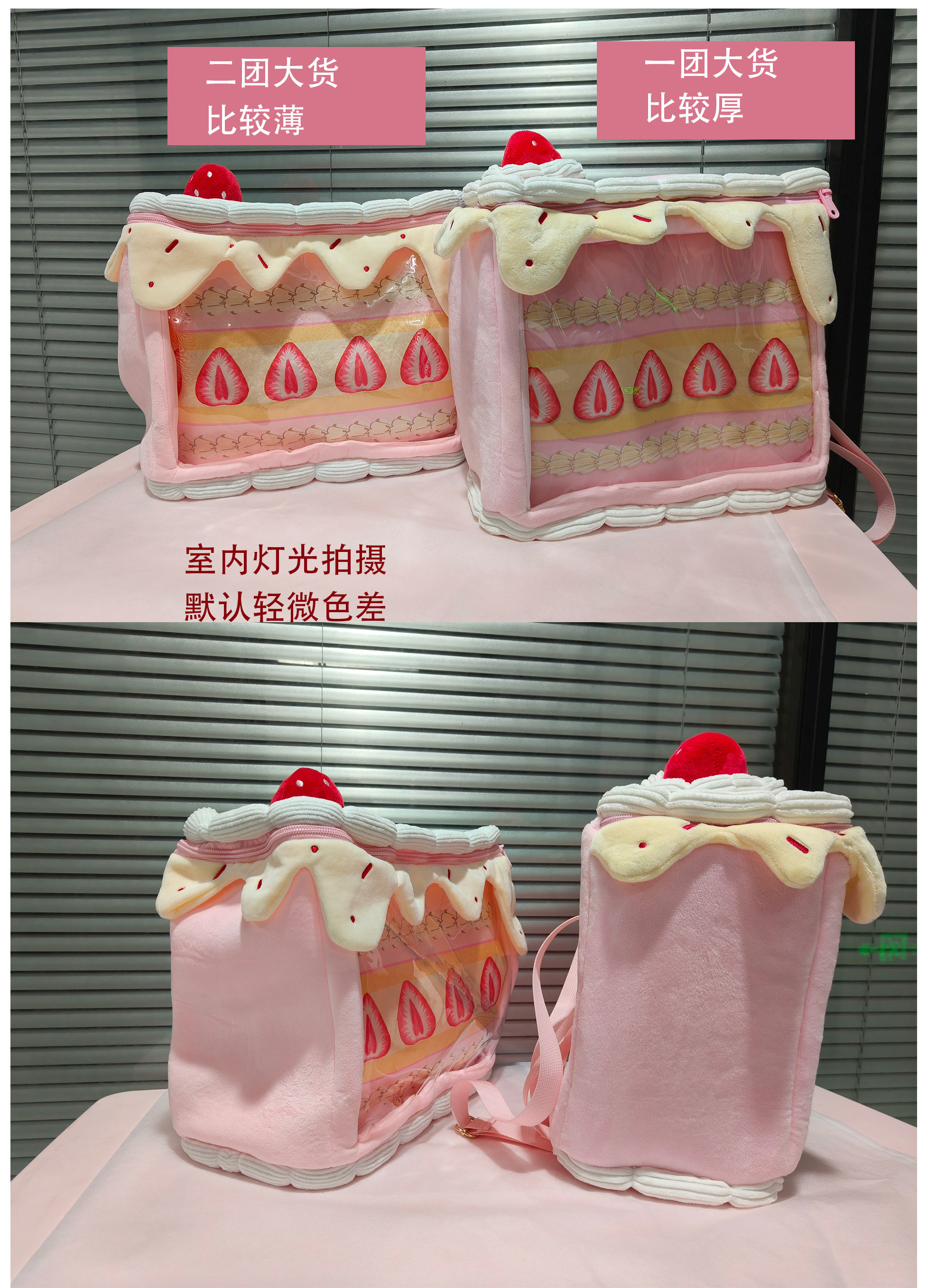 bjd场景道具娃屋 二团特价现货不退换 [草莓蛋糕]毛绒包  可爱娃包痛包bjd娃包