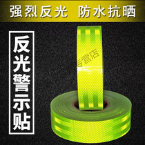 5cm wide super-strength fluorescent yellow reflective adhesive strip luminous traffic safety facility Anti-collision warning adhesive tape