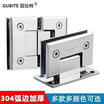 Bathroom clip 304 stainless steel 180-degree shower room door hinge chain 90-degree matt black foldout glass door hinge door clip