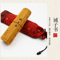 Bamboo Slips Book of Commandments to Sons and Nephews Book Full Text Zhuge Liang’s Traditional Chinese Studies Antique Ornaments and Props Bamboo Scrolls Bamboo Slips and Scrolls