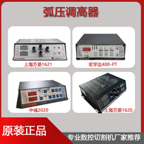 Plasma CNC cutting machine automatic arc voltage height adjuster Zhongyu Z2020 Shanghai Jiaotong University Fanling F1621 162