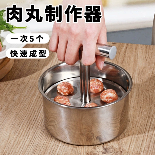 Новое производство таблеток устройства из нержавеющей стали вручную -раскрывается как артефакт шарика, домашние фрикадельки с рыбным мяч