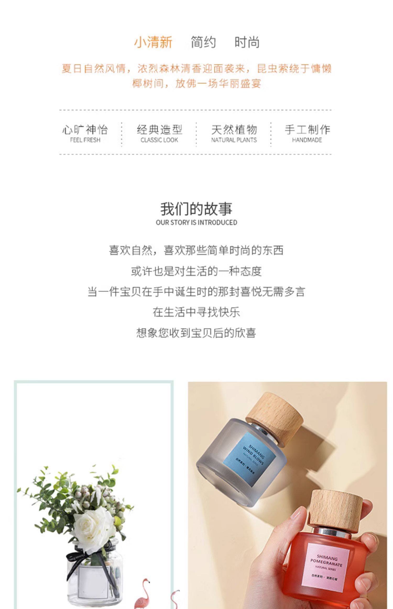  食颜派 自然系列清风徐来香水50ml【中性持久留香香水 】