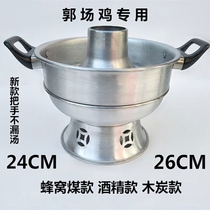 24CM Thickened Beehive Coal Aluminum Hot Pot Alcohol Aluminum Coal Balls Hot Pot Guo Field Chicken Environmental Protection Oil Special Hot Pot
