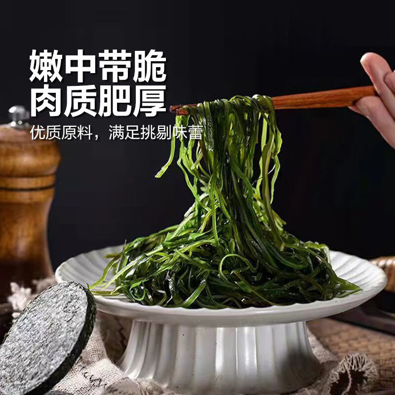 烘干压缩海带丝圆饼即食小包装霞浦海带嫩苗商用特厚级凉拌菜干货有哪些特点?-药膳养生粉羹糊-淘宝好物网