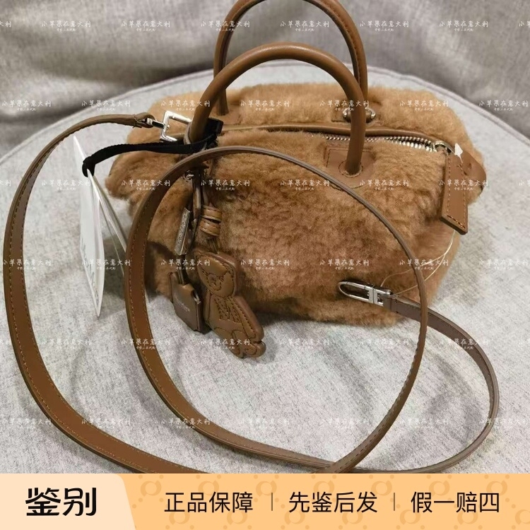 Maxmara 2026 Winter Fashion Teddy Fur Commuter Bag Mxateddyholdals Large Capacity Versatile Maxmara 2026 Winter Fashion Teddy Fur Commuter Bag Mxateddyholdals Large Capacity Versatile