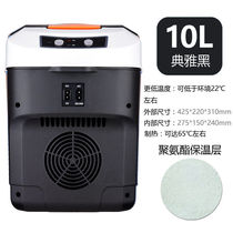 Applicable Tank 300 Haffer Large Dog On-board Mini small refrigerator Small car Home Refrigerated sleeping room Dormitory System