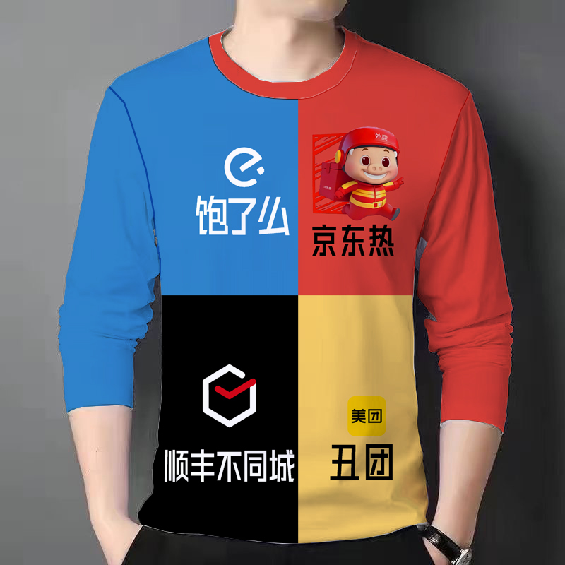 Autumn New Style Takeaway-Themed Warrior Outfit 3D Printed Trendy Round Neck Long-Sleeve T-Shirt Four-In-One Clothing for Delivery Autumn New Style Takeaway-Themed Warrior Outfit 3D Printed Trendy Round Neck Long-Sleeve T-Shirt Four-In-One Clothing for Delivery