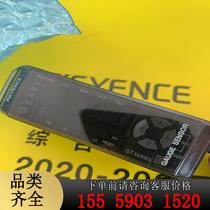 Brand new unpackaged Keyence GT-72AP