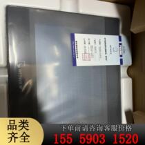 Weilun touch screen TK6071IP