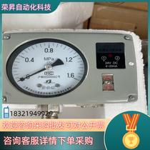 Spot Luen Thai ysg-3ysg-2 inductive pressure transmitter new machine no