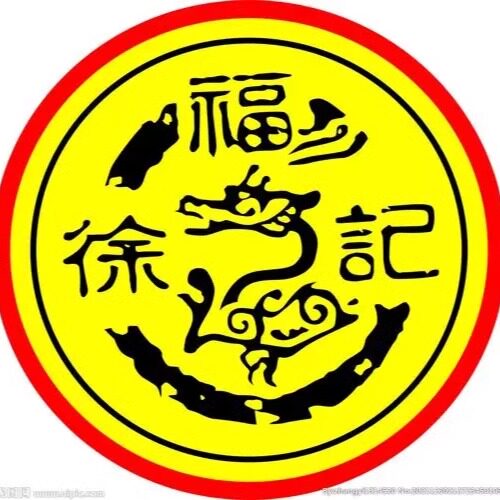 好日子喜糖批发店