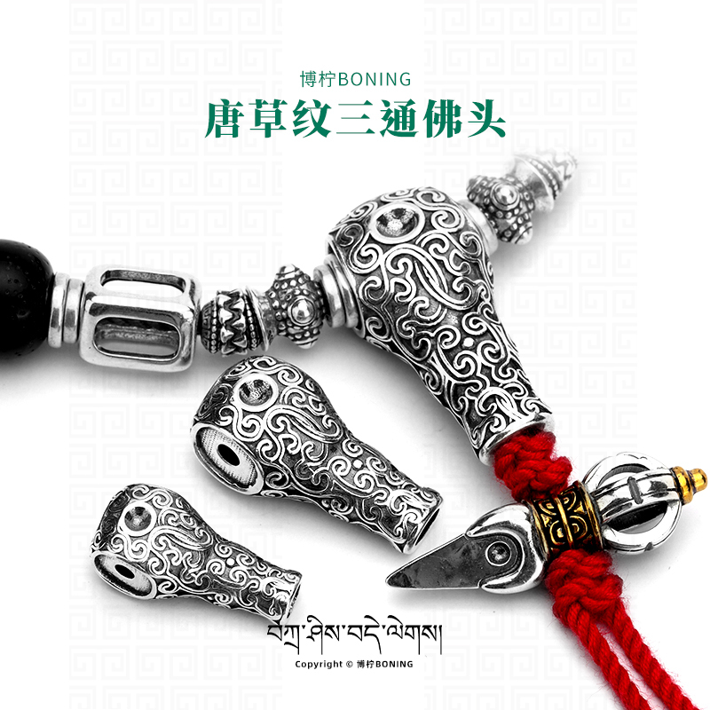 Bolen S925 Sterling Silver Tangcao Pattern Three-Way Buddha Head Bracelet, Bodhi Beads, Handmade Accessories, DIY Parts