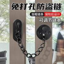 Seiko punch-free anti-theft chain hotel door anti-locking safety chain upgraded stainless steel punch-free quick lock buckle