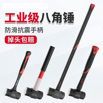 German Seiko Hammer Octagonal Hammer Household Carpentry Special Large Hammer Hand Hammer Integrated Wall Demolition Solid