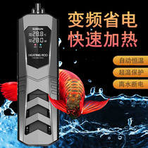 Automatic Thermostatic Power Saving Heating Rod Sensen Fish Tank Heating Rod Dragon Fish Tank Aquarium PID Frequency Conversion Heater