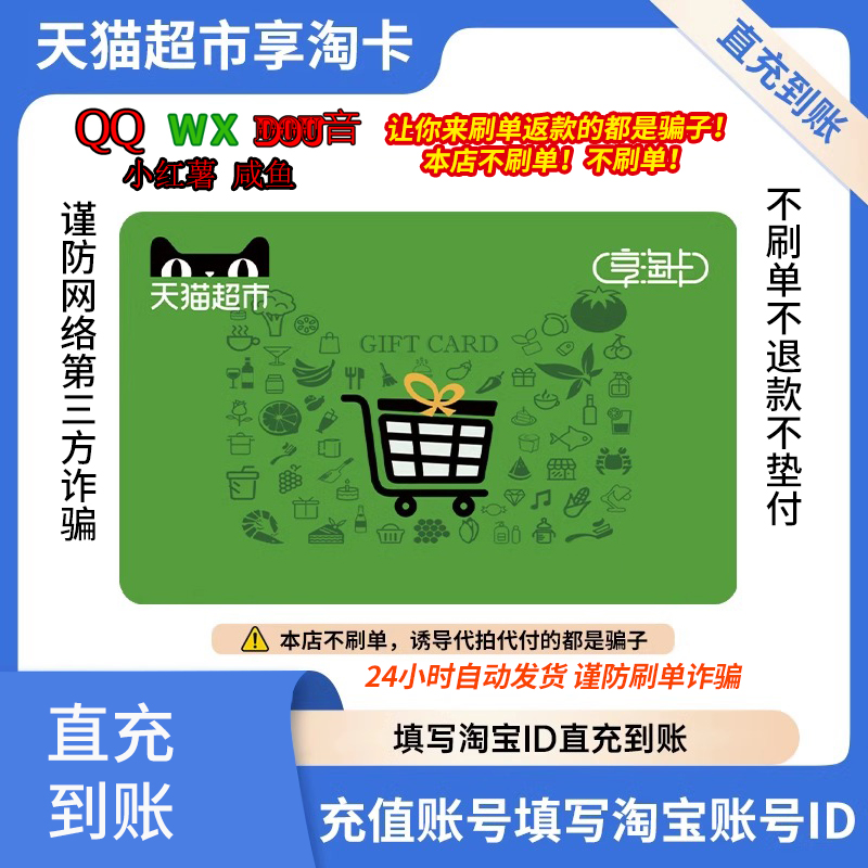 淘宝一个号500个订单怎么弄？揭秘背后的真相！