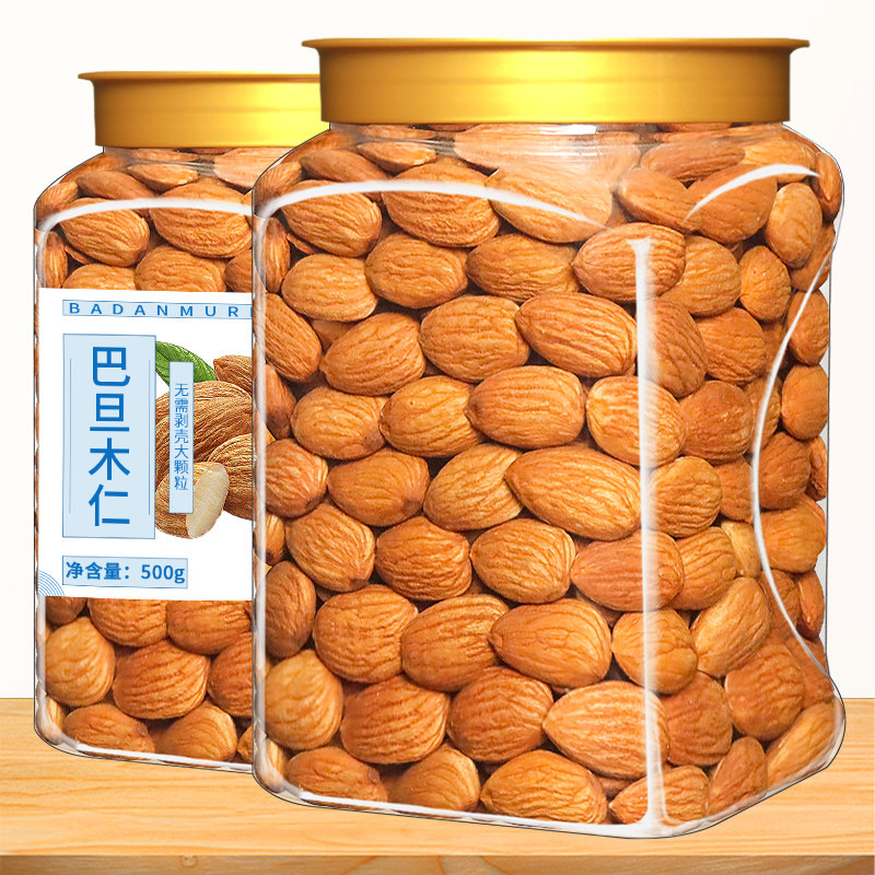 Batan Muren 500g New goods Canned Raw Taste salt ovens Large Flat Walnut Pregnant Women Dried Fruits Baking Year Goods Nut Snacks-Taobao