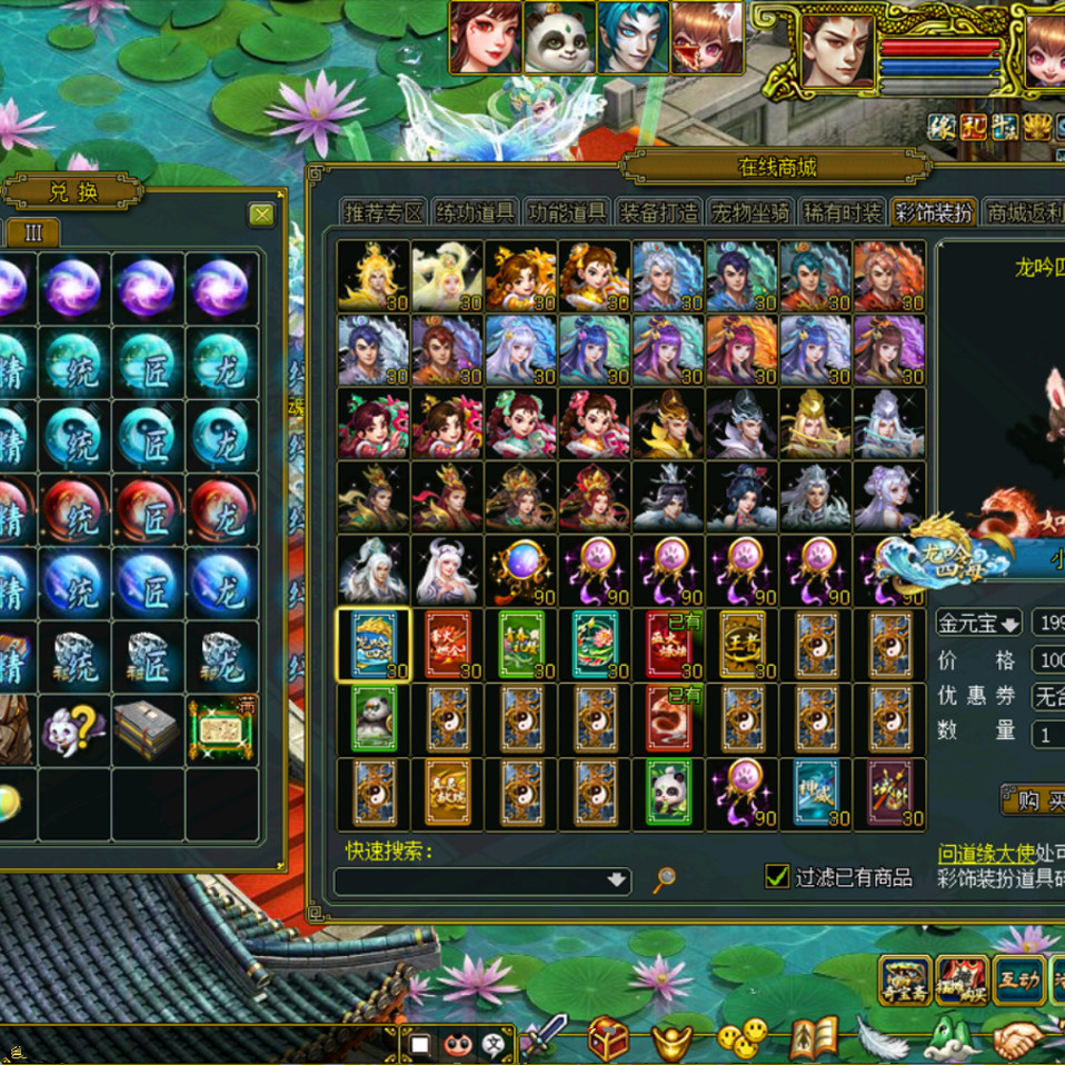 枫之谷 妖怪硬币 取得 (97) 사진