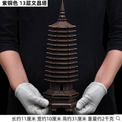 Full copper Wenchang tower Pendulum Pieces 13 Floors Desk Office Decorations 9 Floors Nine Floors thirteen Floors Wenchang Tower Flagship Store-Taobao