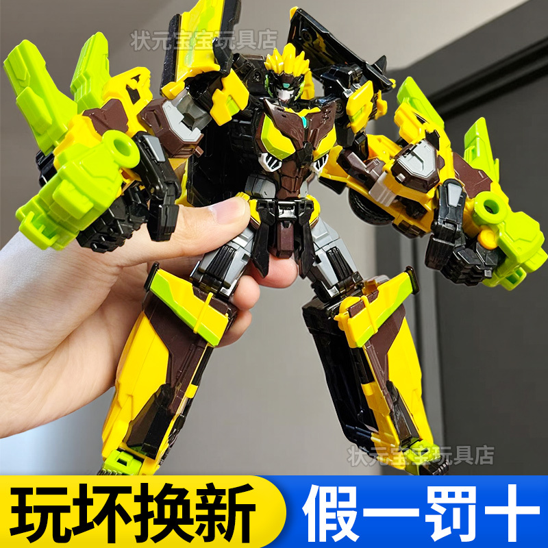 Authentic Shiny Card Fighter 3 Punch Master Bit Season 3 Transforming Robot Children's Toy Boys' Gift Heavy Rail Giant 4