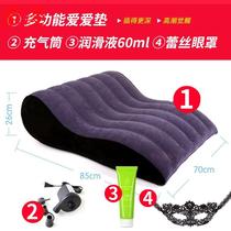 Couple sex products passionFun pillow seat on bed inflatable sofa aid toolroom mat bench