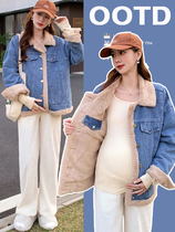 French FAD ZOMO maternity coat womens autumn and winter thickened denim top retro loose lamb wool warm long sleeves