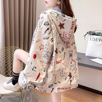 French FAD ZOMO maternity belly-covering hooded windbreaker for women in spring and autumn loose and versatile reversible tops and jackets