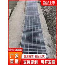 Drainage ditch cover hot-dip galvanized steel grating steel grating grating sewer ditch cover platform stainless steel grating