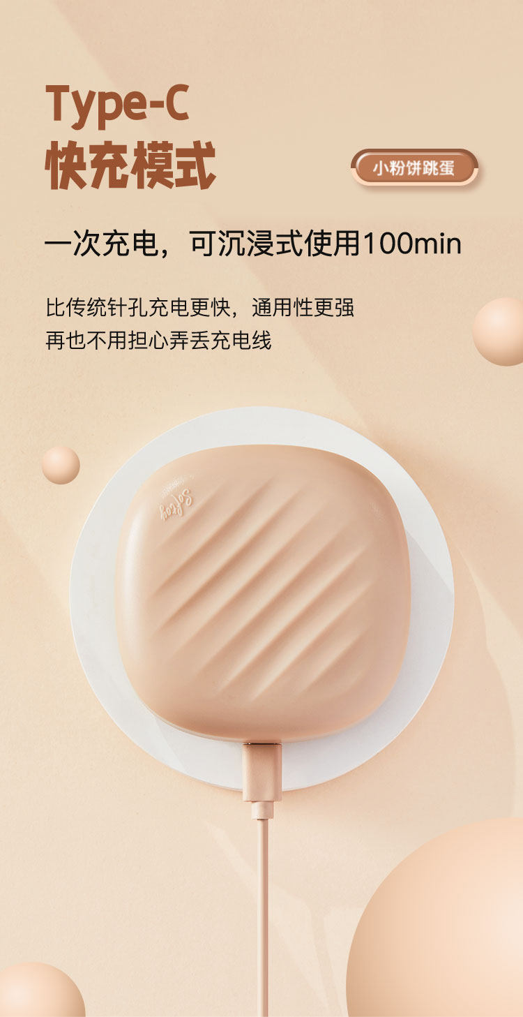 【中國直郵】Jissbon/傑士邦女用小粉餅雙蛋跳蛋雙震情趣用品1件