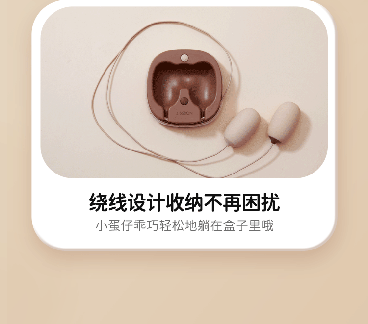 【中國直郵】Jissbon/傑士邦女用小粉餅雙蛋跳蛋雙震情趣用品1件