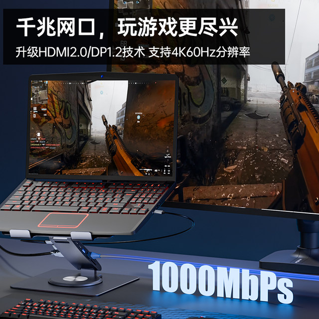 Laptop docking station multifunctional expansion high-grade aluminum alloy heat dissipation rotating tablet holder