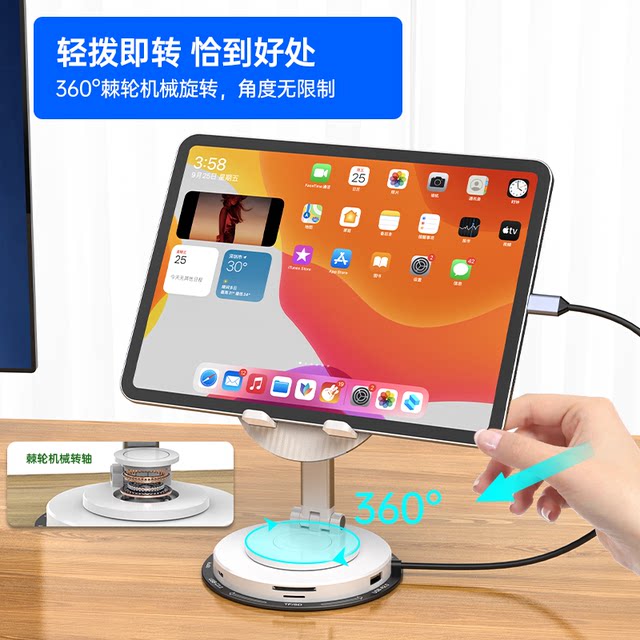 11-port tablet phone expansion docking station Type-c aluminum alloy bracket rotating and folding cooling USB3.0 portable
