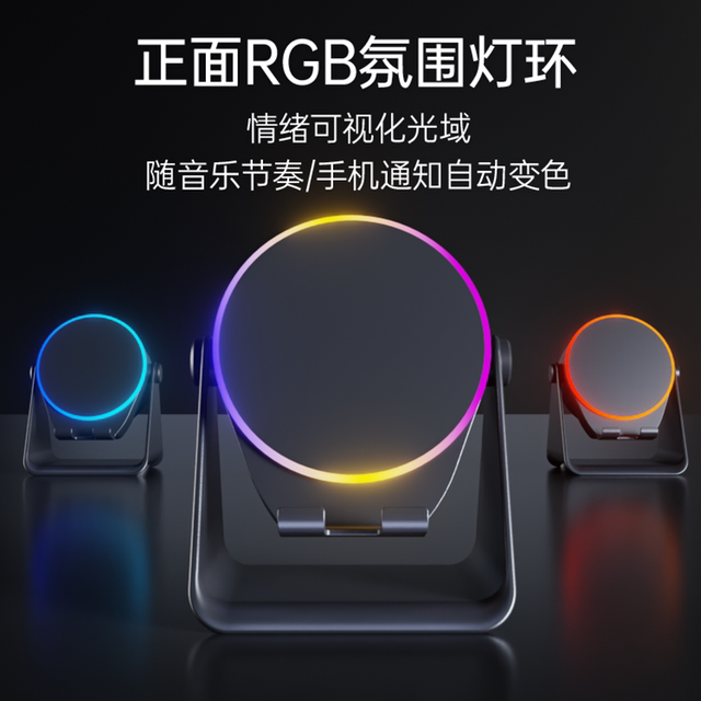 Wireless induction audio mobile phone holder portable desktop external amplifier charging model