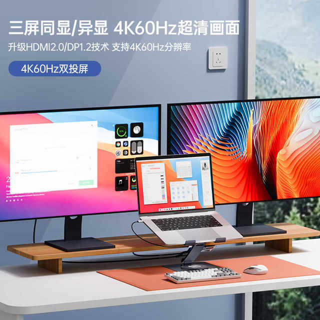 Laptop docking station multifunctional expansion high-grade aluminum alloy heat dissipation rotating tablet holder