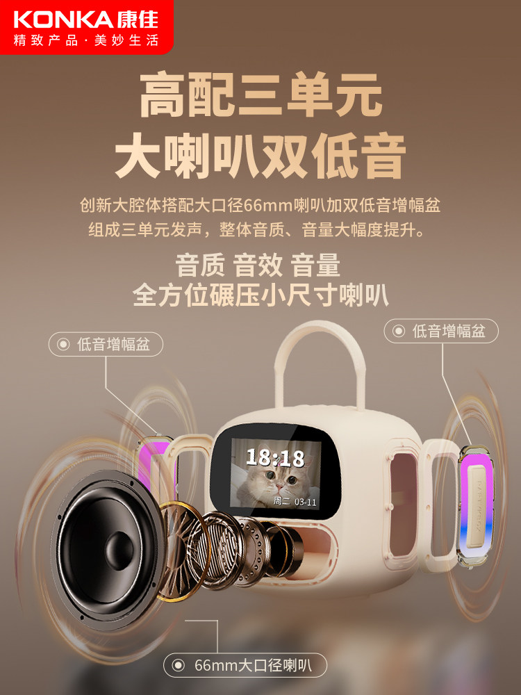 KONKA Microphone and Speaker Integrated Microphone for Home Use, Children's Karaoke Singing, Family Ktv Bluetooth Speaker