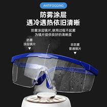 Goggles anti-fog wind-proof sand-proof dust-proof and impact-proof goggles for men and women summer riding splash-proof mosquito-proof protective glasses