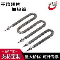 Threaded stainless steel oven heating tube oven dry electric heating tube dryer heating tube 380V220V rod