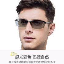 Radisson night vision sunglasses for mens driving day and night polarized driving sunglasses photochromic eyes