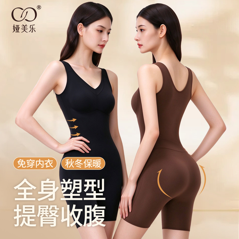 Yameile Body Shaping V-Shaped Bodysuit New Model Body Sculpting Shapewear Tummy Control Butt Lift Plus Size Shapewear Bodysuit Yameile Body Shaping V-Shaped Bodysuit New Model Body Sculpting Shapewear Tummy Control Butt Lift Plus Size Shapewear Bodysuit