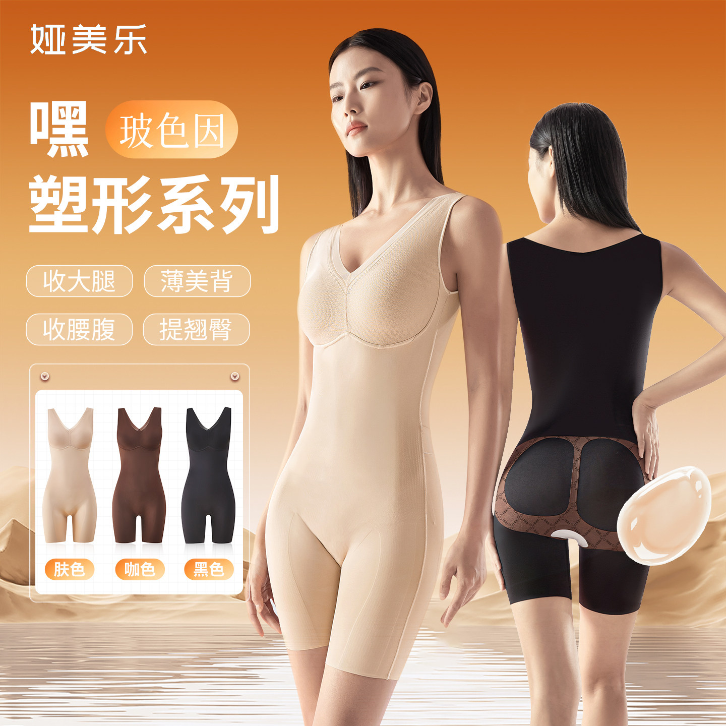Yameile シェイプアップボディスーツ（女性用） - お腹引き締め、ヒップアップ、スリム効果、シームレス、背中開き、ウエスト引き締め、タイトフィット下着