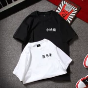 2018 mùa hè mới ngắn tay T-Shirt nam áo sơ mi thủy triều sinh viên casual loose nửa tay thanh niên bông những người yêu thích