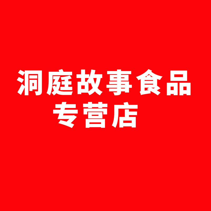 洞庭故事食品专营店的LOGO