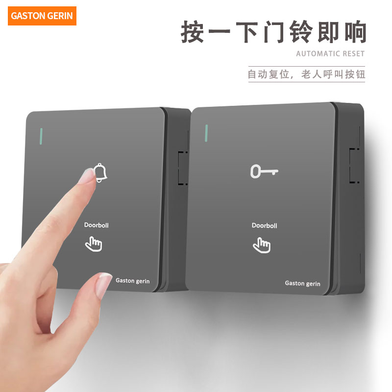Grey Min Dress 86 Type Access Gate Hotel Rebound Doorbell Switch Automatic Reset Panel Open Door Access Button Switch-Taobao