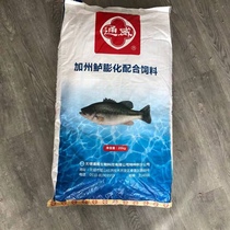 California bass fish feed 48 High protein 8901 tonwie fish feed large black floral bass carnivorous special