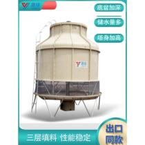 Factory direct sales various specifications water tons circular counterflow cooling tower 10-100T fiberglass cooling tower*