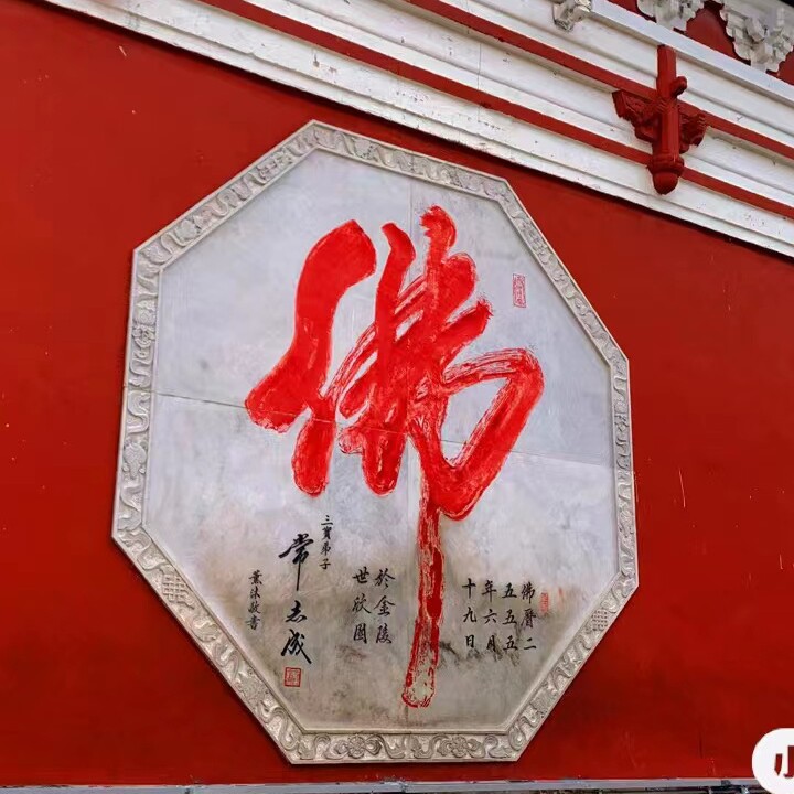 五台山文殊祈福禅院店
