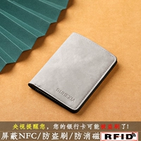 Light Ash [Обновление технологии безопасности RFID]