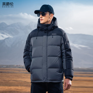Yingjuelun High-Fill down Jacket with Contrasting Color Stitching, Detachable Hood, Thickened and Warm Winter Men's Puffer Coat